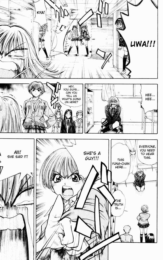 Pretty Face Chapter 36 page 17 - Chapter 36 : Natsuo Over Run