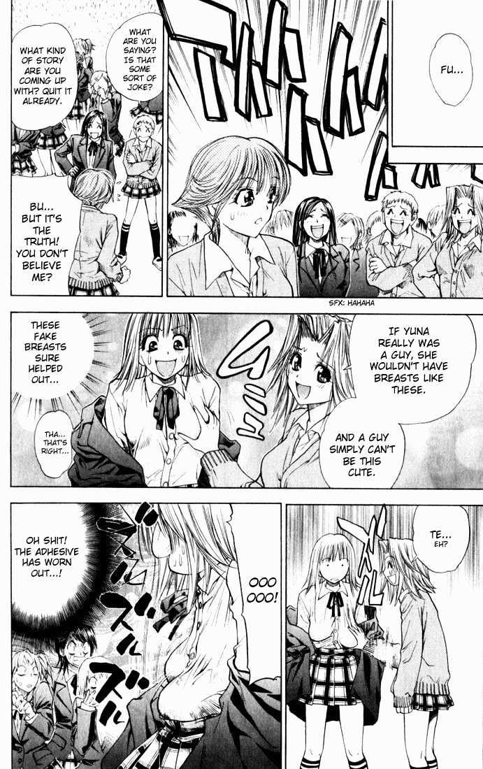 Pretty Face Chapter 36 page 18 - Chapter 36 : Natsuo Over Run