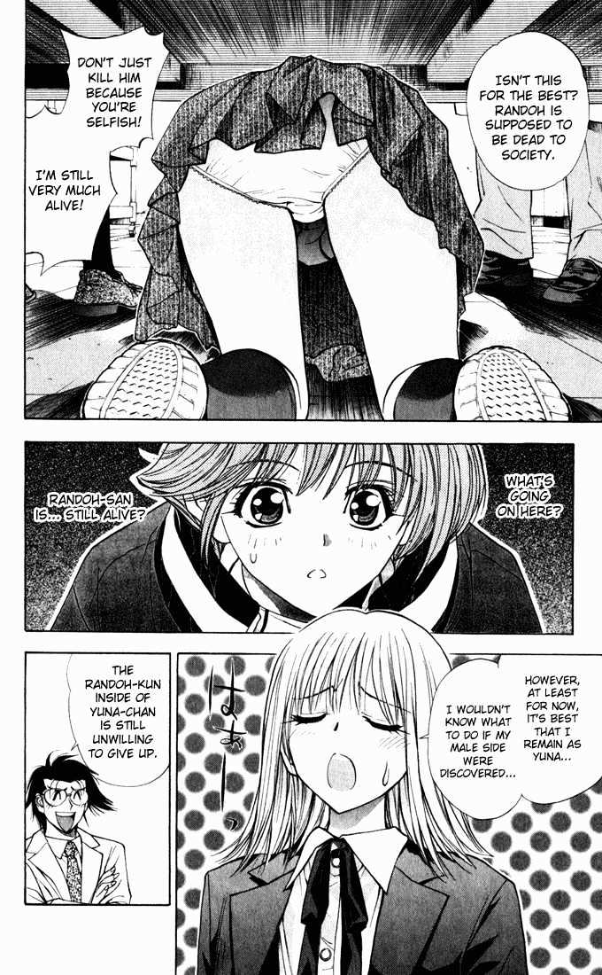 Pretty Face Chapter 36 page 2 - Chapter 36 : Natsuo Over Run