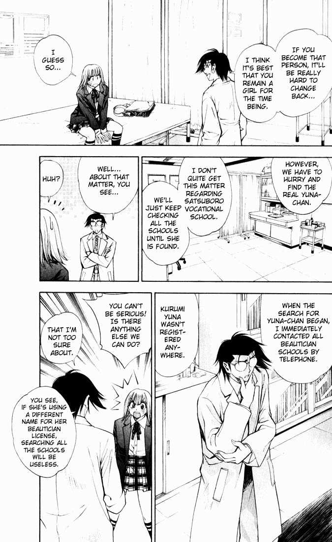 Pretty Face Chapter 36 page 3 - Chapter 36 : Natsuo Over Run