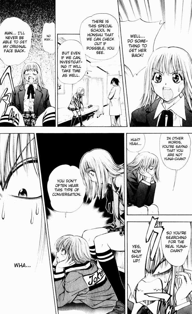 Pretty Face Chapter 36 page 4 - Chapter 36 : Natsuo Over Run