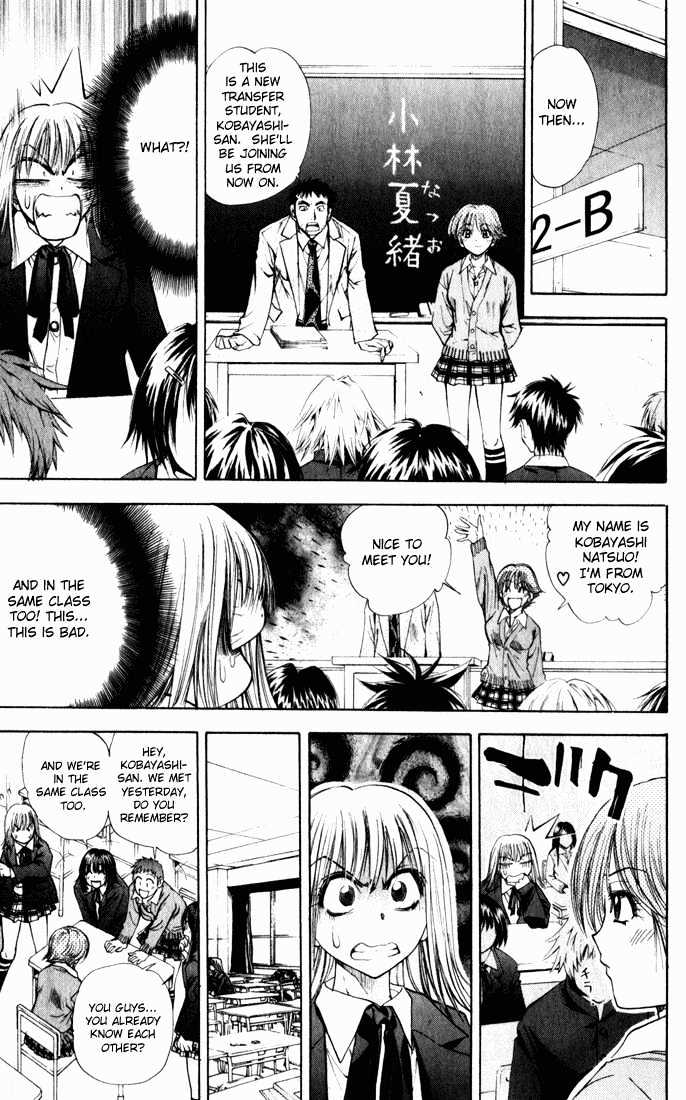 Pretty Face Chapter 36 page 9 - Chapter 36 : Natsuo Over Run