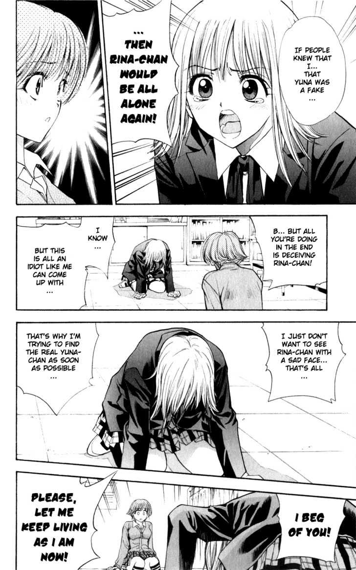 Pretty Face Chapter 37 page 16 - Chapter 37 : Give it up, Natsuo!