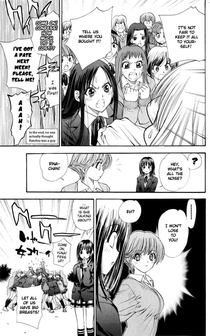 Pretty Face Chapter 37 page 21 - Chapter 37 : Give it up, Natsuo!