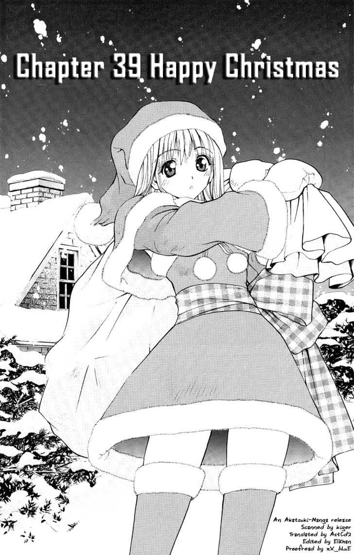 Pretty Face Chapter 39 page 1 - Chapter 39 : Happy Christmas