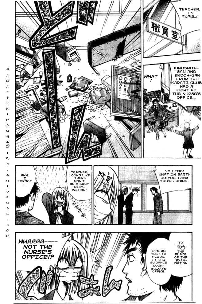 Pretty Face Chapter 4 page 12 - Chapter 4 : Downfall of the Body Examination