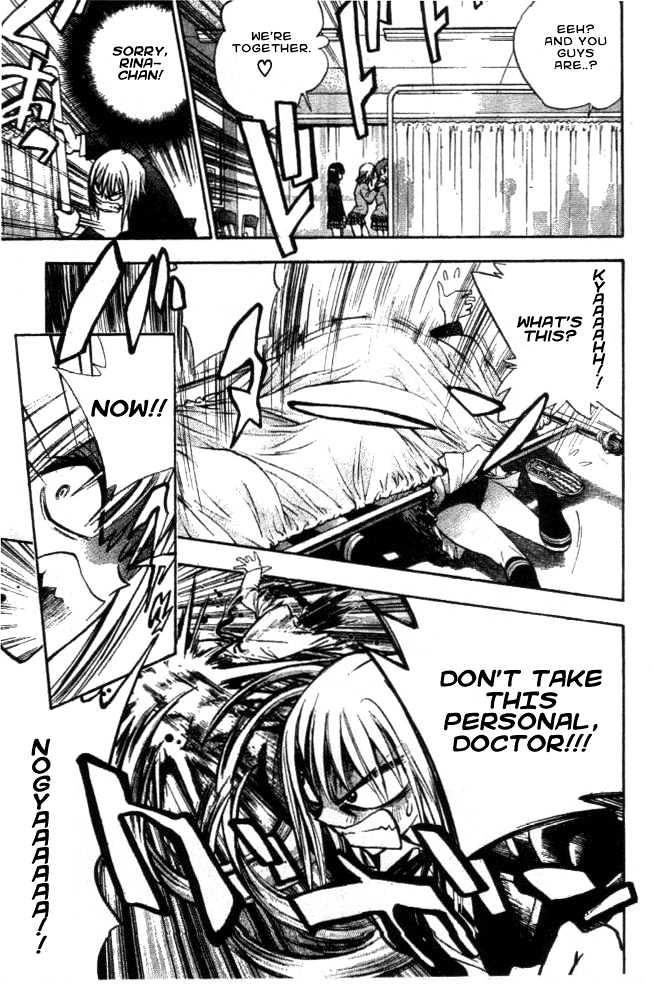 Pretty Face Chapter 4 page 17 - Chapter 4 : Downfall of the Body Examination