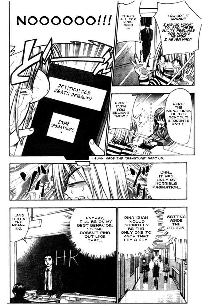 Pretty Face Chapter 4 page 4 - Chapter 4 : Downfall of the Body Examination