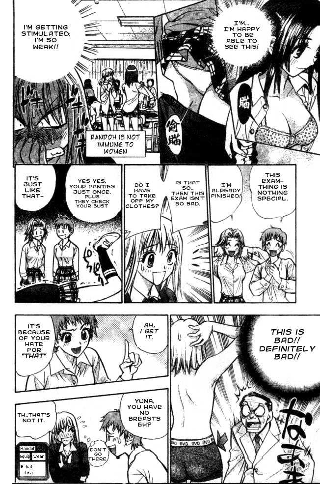 Pretty Face Chapter 4 page 8 - Chapter 4 : Downfall of the Body Examination