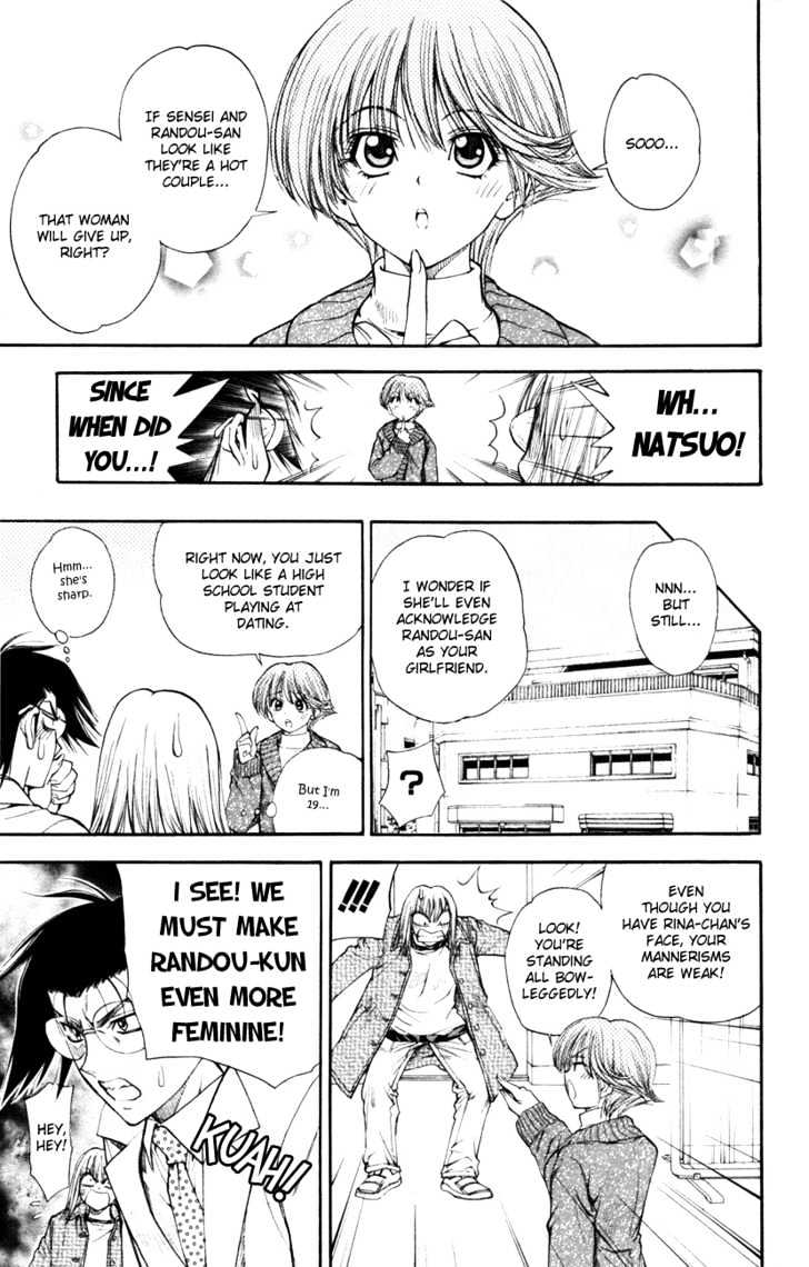 Pretty Face Chapter 40 page 7 - Chapter 40 : The Brutal Woman