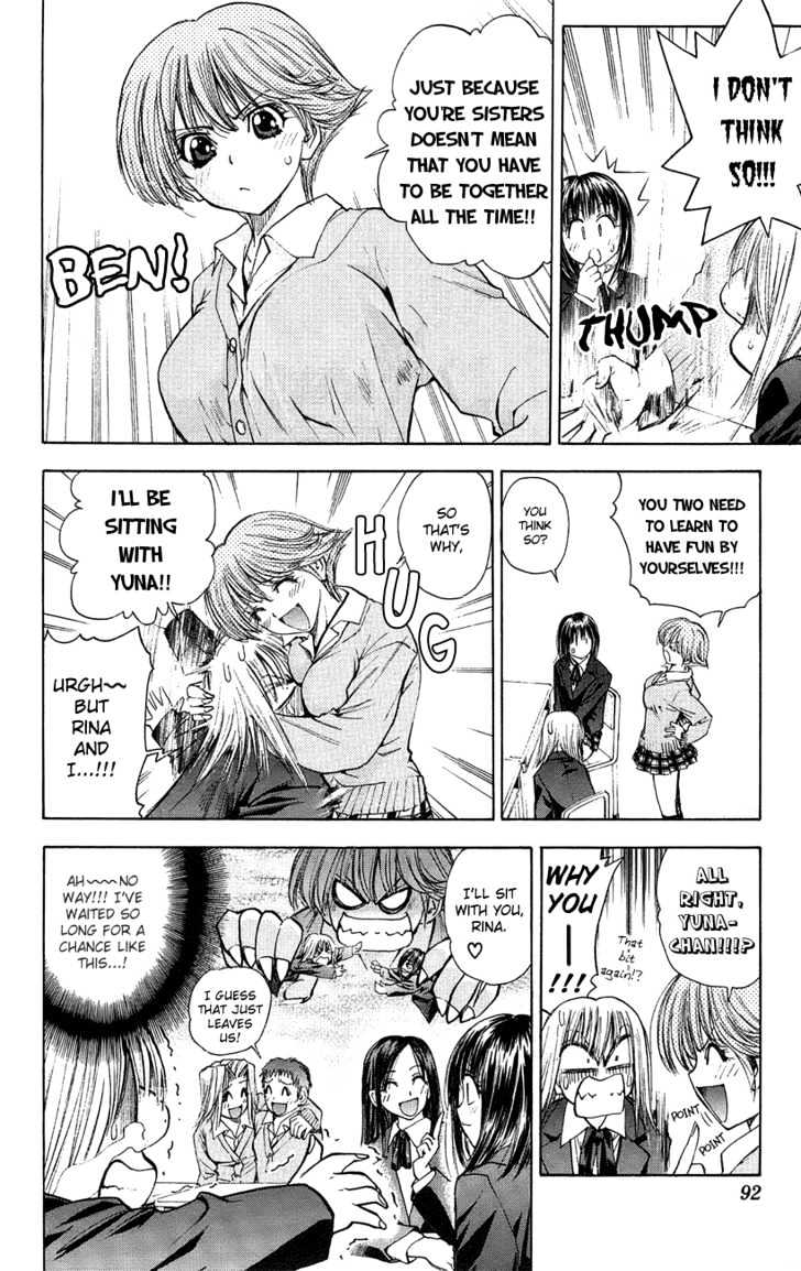 Pretty Face Chapter 41 page 7 - Chapter 41 : Happy! Fun? The Big Sky!