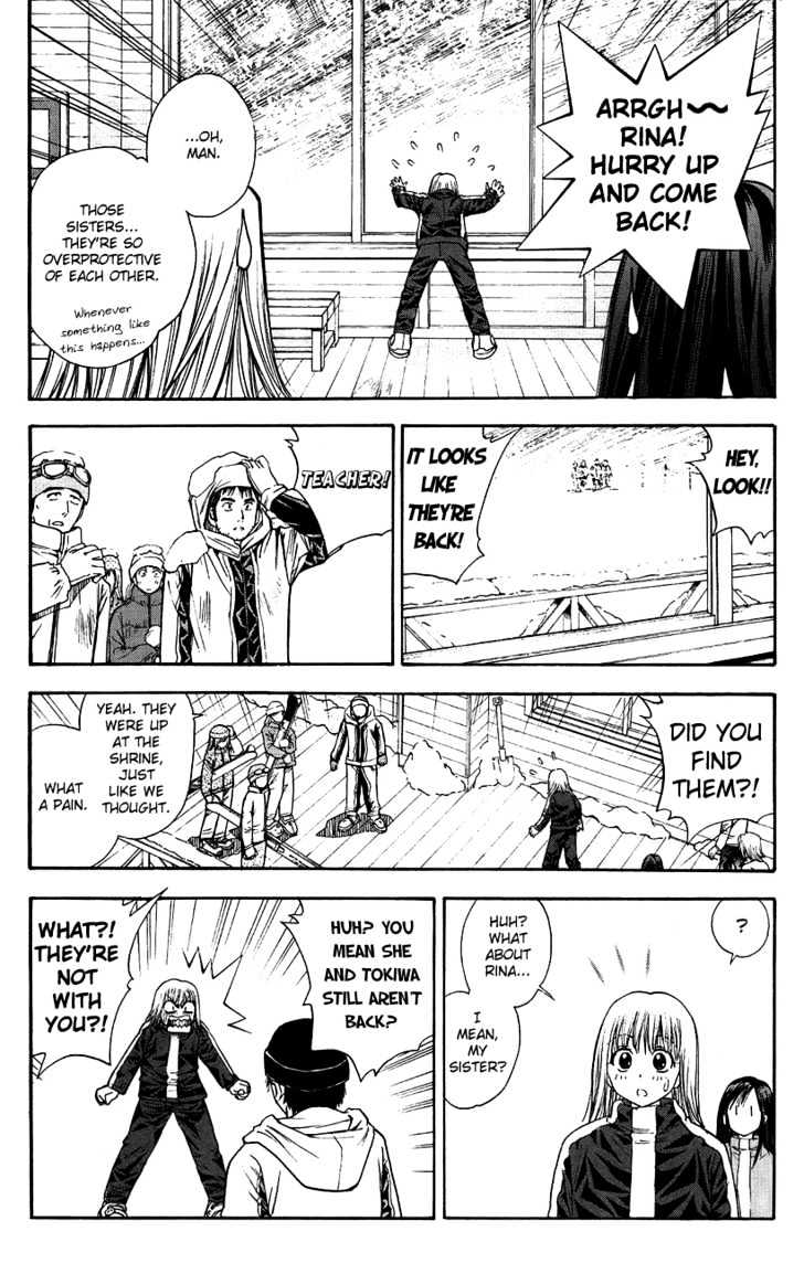 Pretty Face Chapter 43 page 4 - Chapter 43 : Not Exactly a 'Winter Lover' (part two)