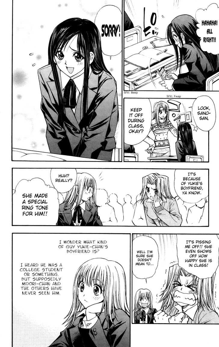 Pretty Face Chapter 44 page 2 - Chapter 44 : Yukie-chan: Girl in Love