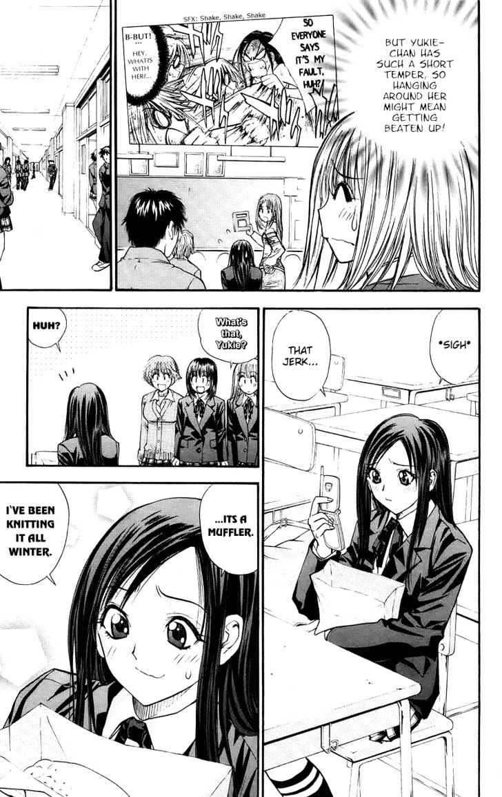 Pretty Face Chapter 44 page 3 - Chapter 44 : Yukie-chan: Girl in Love