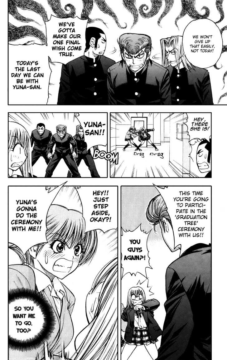 Pretty Face Chapter 45 page 8 - Chapter 45 : The Graduation Tree