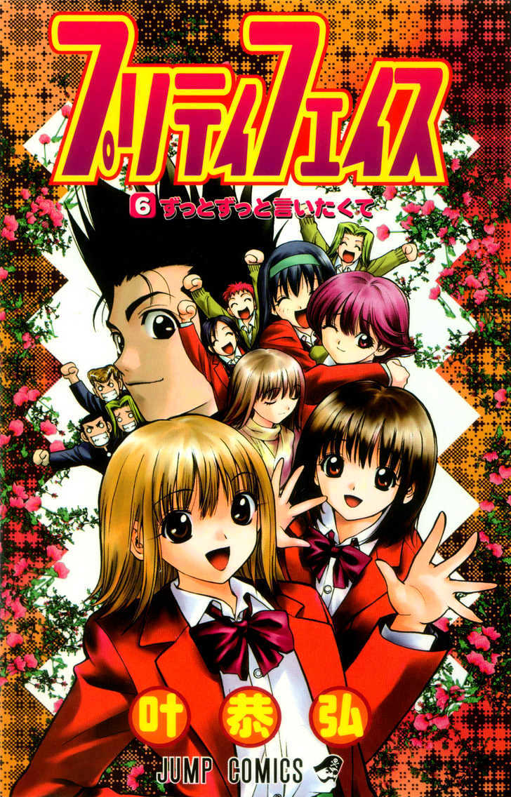 Pretty Face Chapter 46 page 20 - Chapter 46 : The Real Yuna is Found?
