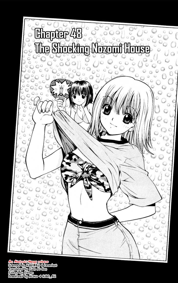 Pretty Face Chapter 48 page 1 - Chapter 48 : The Shocking Nozomi House