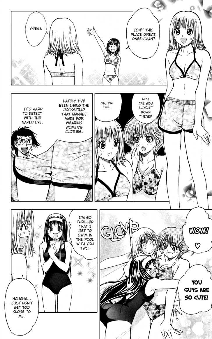 Pretty Face Chapter 48 page 9 - Chapter 48 : The Shocking Nozomi House