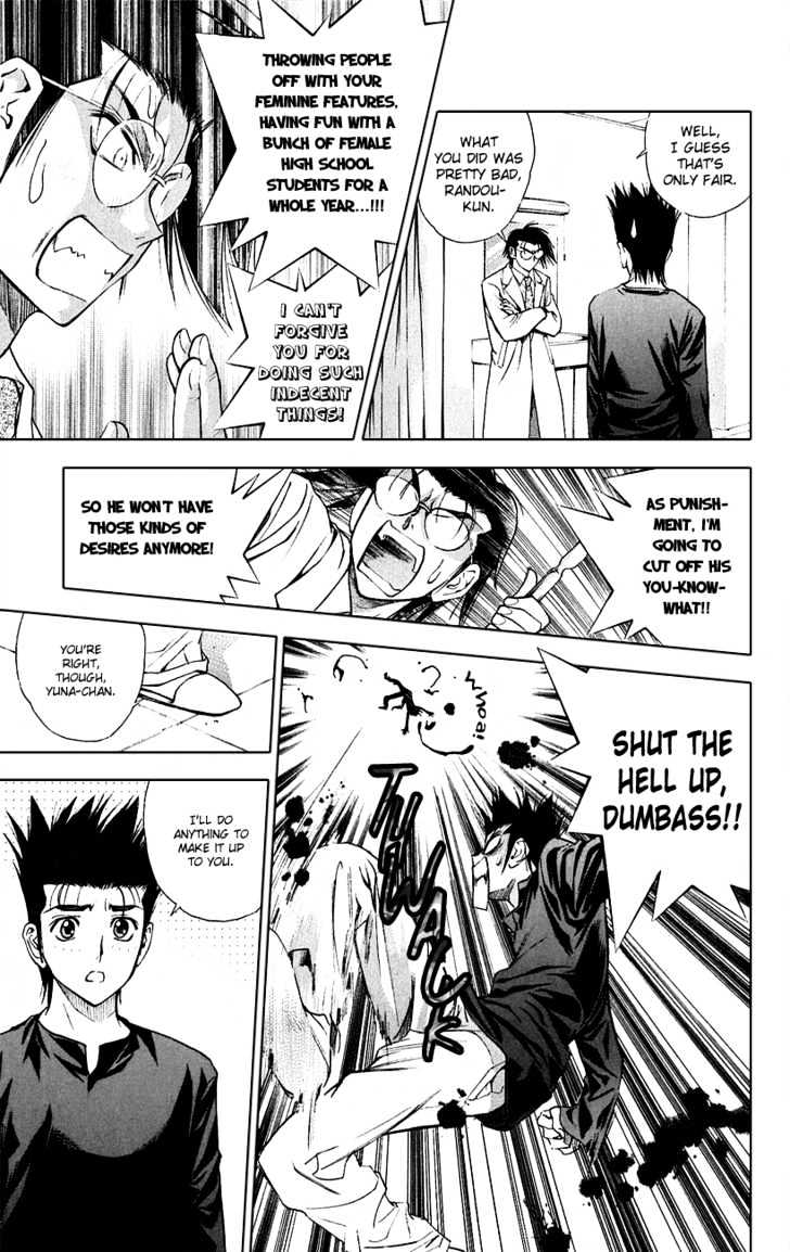 Pretty Face Chapter 52 page 3 - Chapter 52 : Stuck With This Face Again
