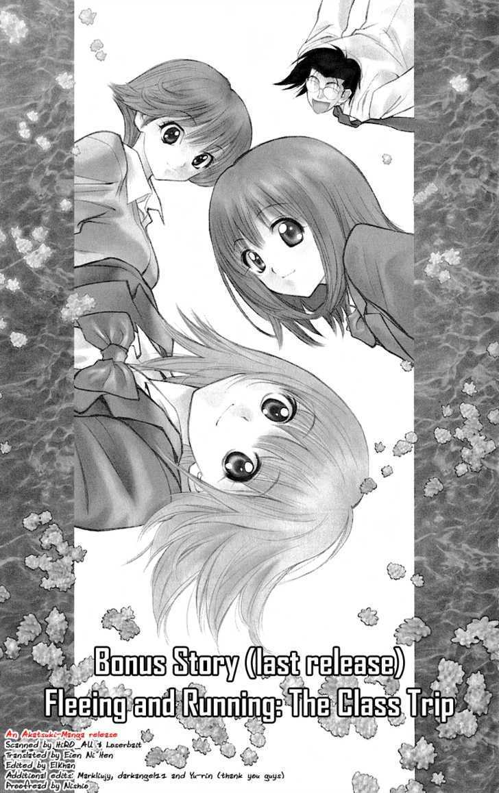 Pretty Face Chapter 53 page 1 - Chapter 53 : Bonus Story - Fleeing And Running: The Class Trip