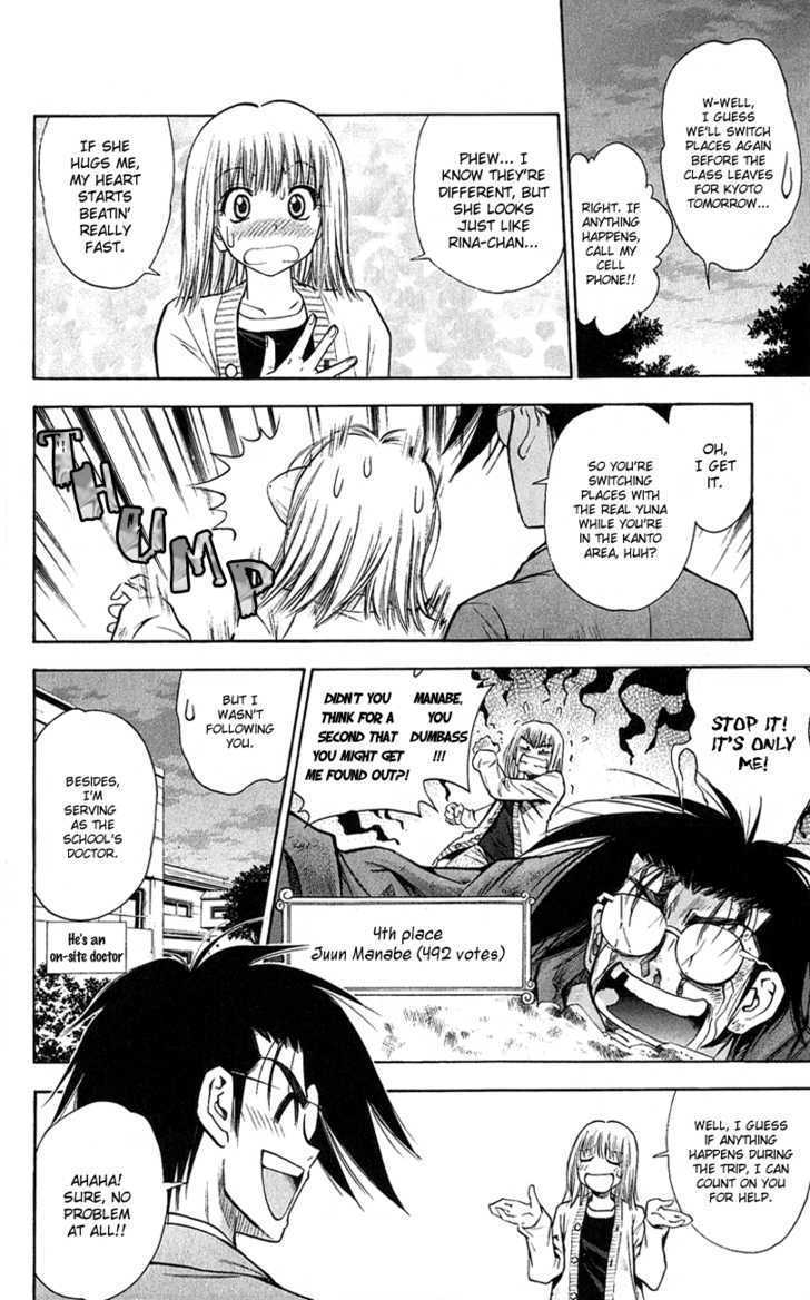 Pretty Face Chapter 53 page 10 - Chapter 53 : Bonus Story - Fleeing And Running: The Class Trip