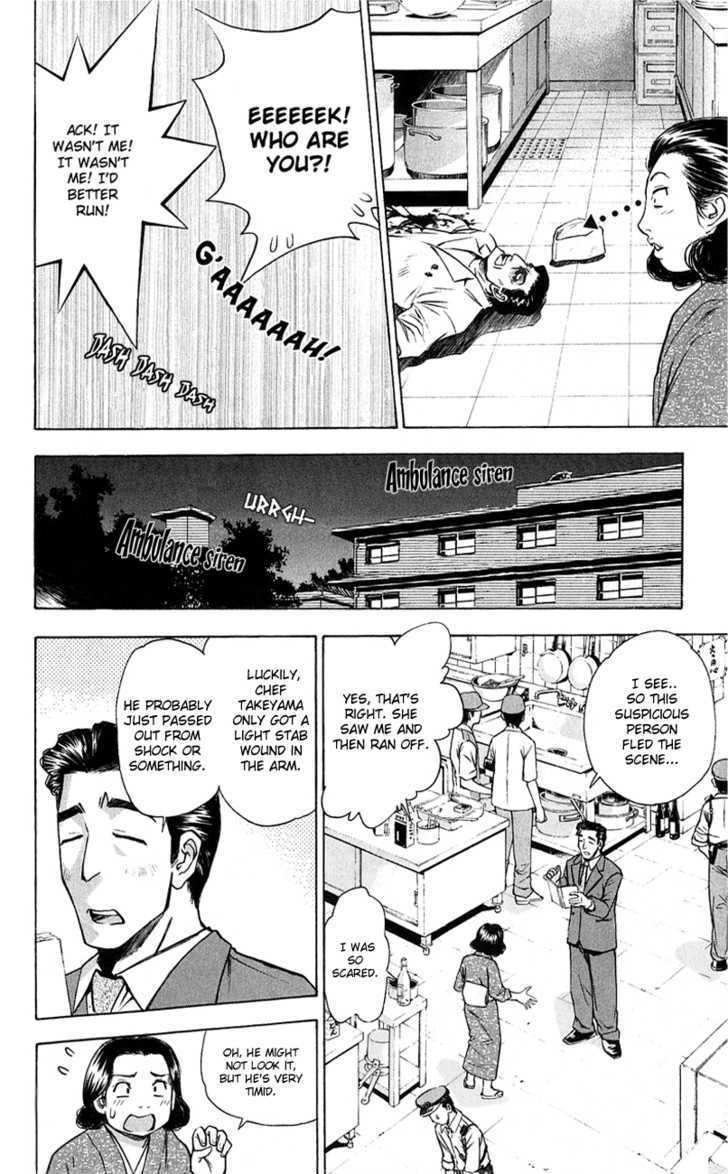 Pretty Face Chapter 53 page 14 - Chapter 53 : Bonus Story - Fleeing And Running: The Class Trip