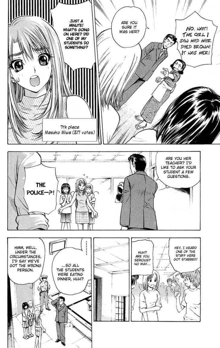 Pretty Face Chapter 53 page 16 - Chapter 53 : Bonus Story - Fleeing And Running: The Class Trip