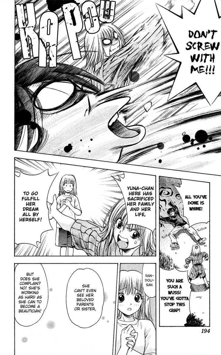 Pretty Face Chapter 53 page 37 - Chapter 53 : Bonus Story - Fleeing And Running: The Class Trip