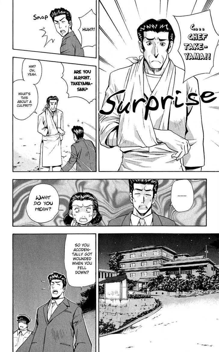 Pretty Face Chapter 53 page 43 - Chapter 53 : Bonus Story - Fleeing And Running: The Class Trip