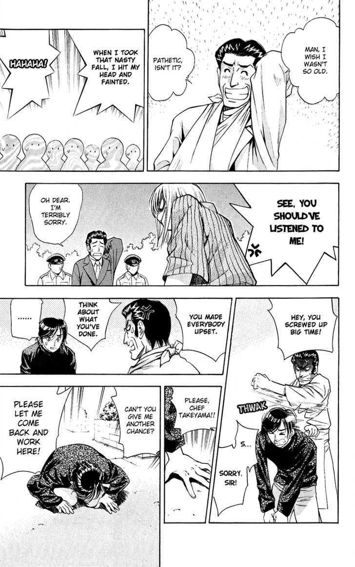 Pretty Face Chapter 53 page 44 - Chapter 53 : Bonus Story - Fleeing And Running: The Class Trip