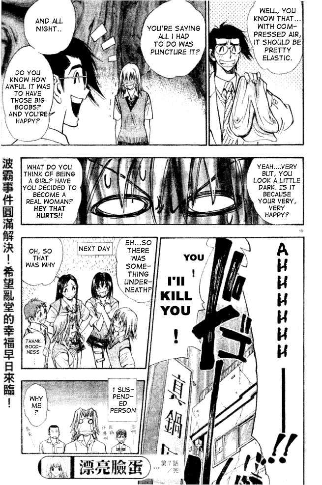 Pretty Face Chapter 7 page 19 - Chapter 7 : Manabe(Randoh + 2pi) = pi r^2