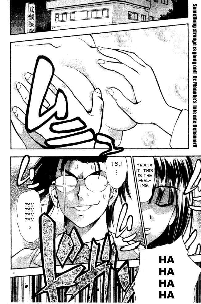 Pretty Face Chapter 7 page 2 - Chapter 7 : Manabe(Randoh + 2pi) = pi r^2