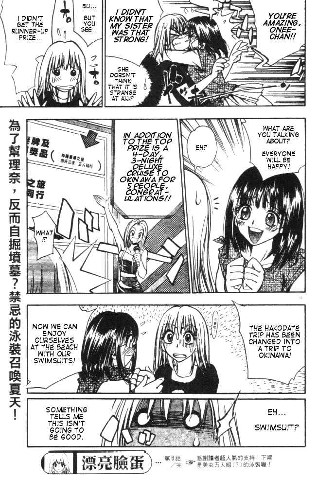 Pretty Face Chapter 8 page 19 - Chapter 8 : Confidence