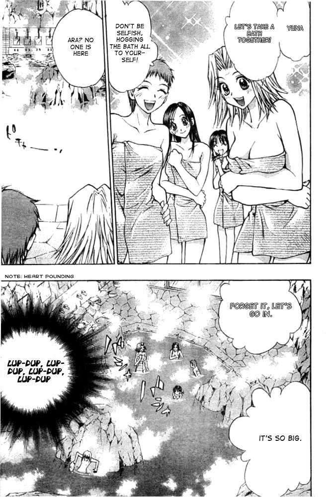 Pretty Face Chapter 9 page 15 - Chapter 9 : Okinawa Trip