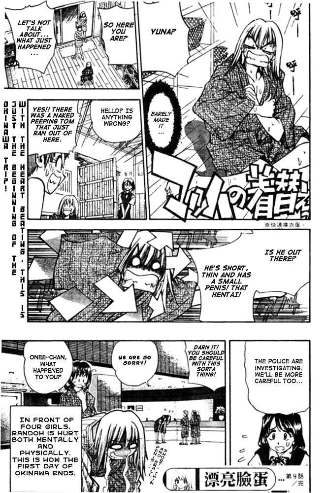 Pretty Face Chapter 9 page 21 - Chapter 9 : Okinawa Trip