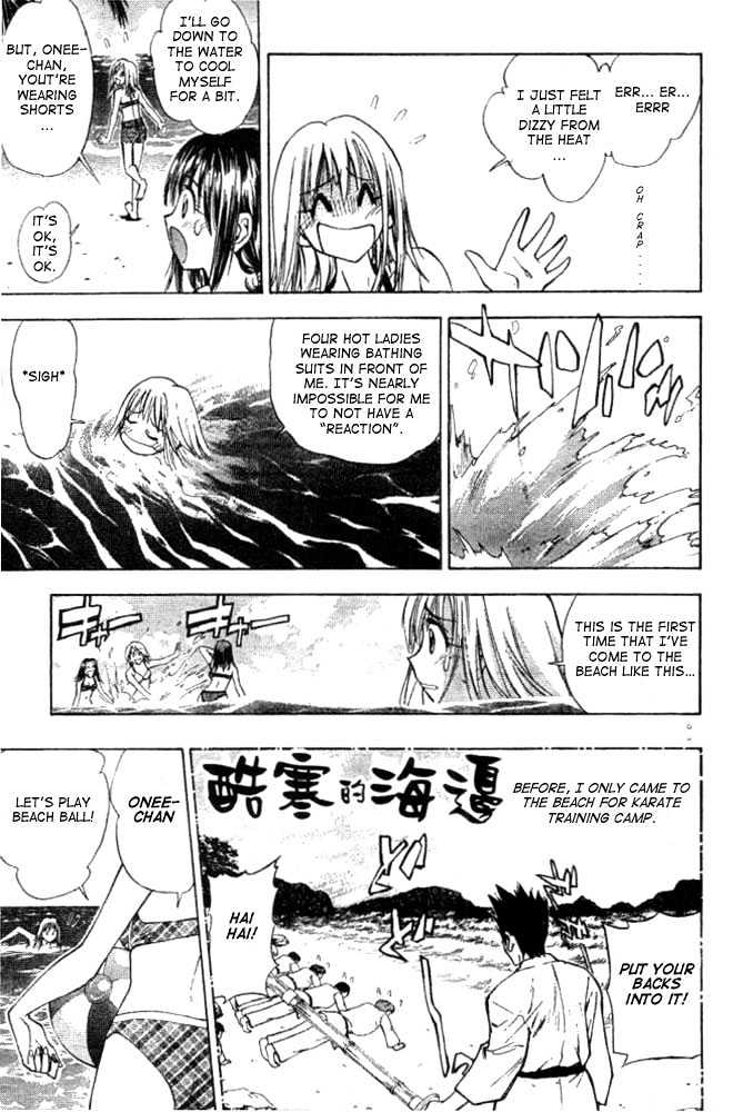 Pretty Face Chapter 9 page 9 - Chapter 9 : Okinawa Trip