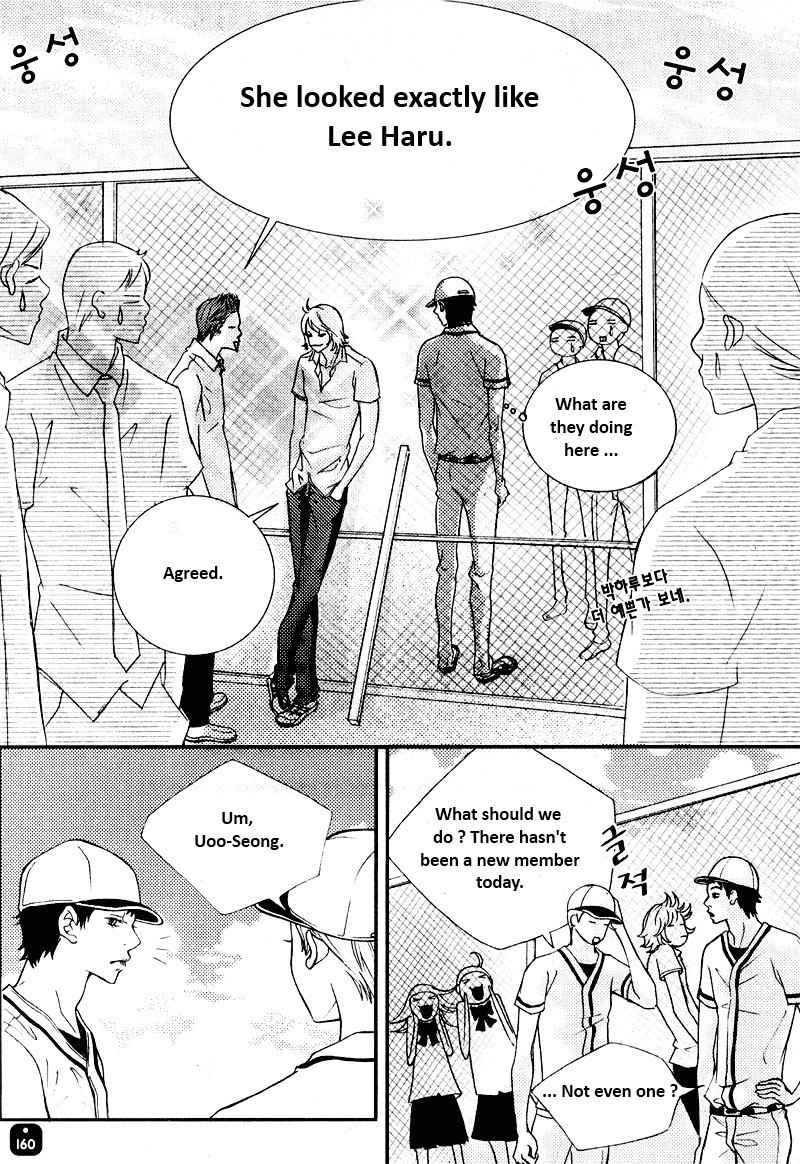 Pretty Haru Chapter 2 page 11 - Chapter 2