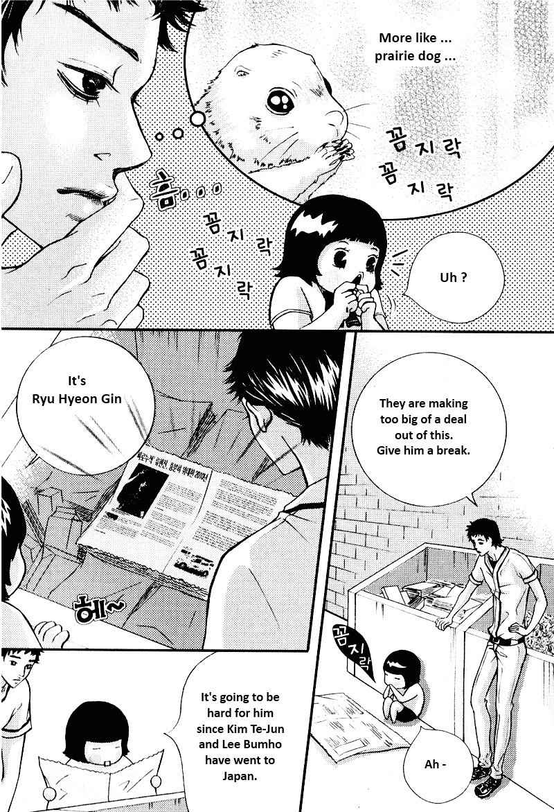 Pretty Haru Chapter 2 page 17 - Chapter 2