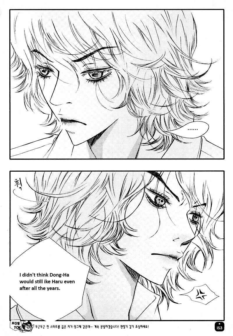 Pretty Haru Chapter 2 page 4 - Chapter 2