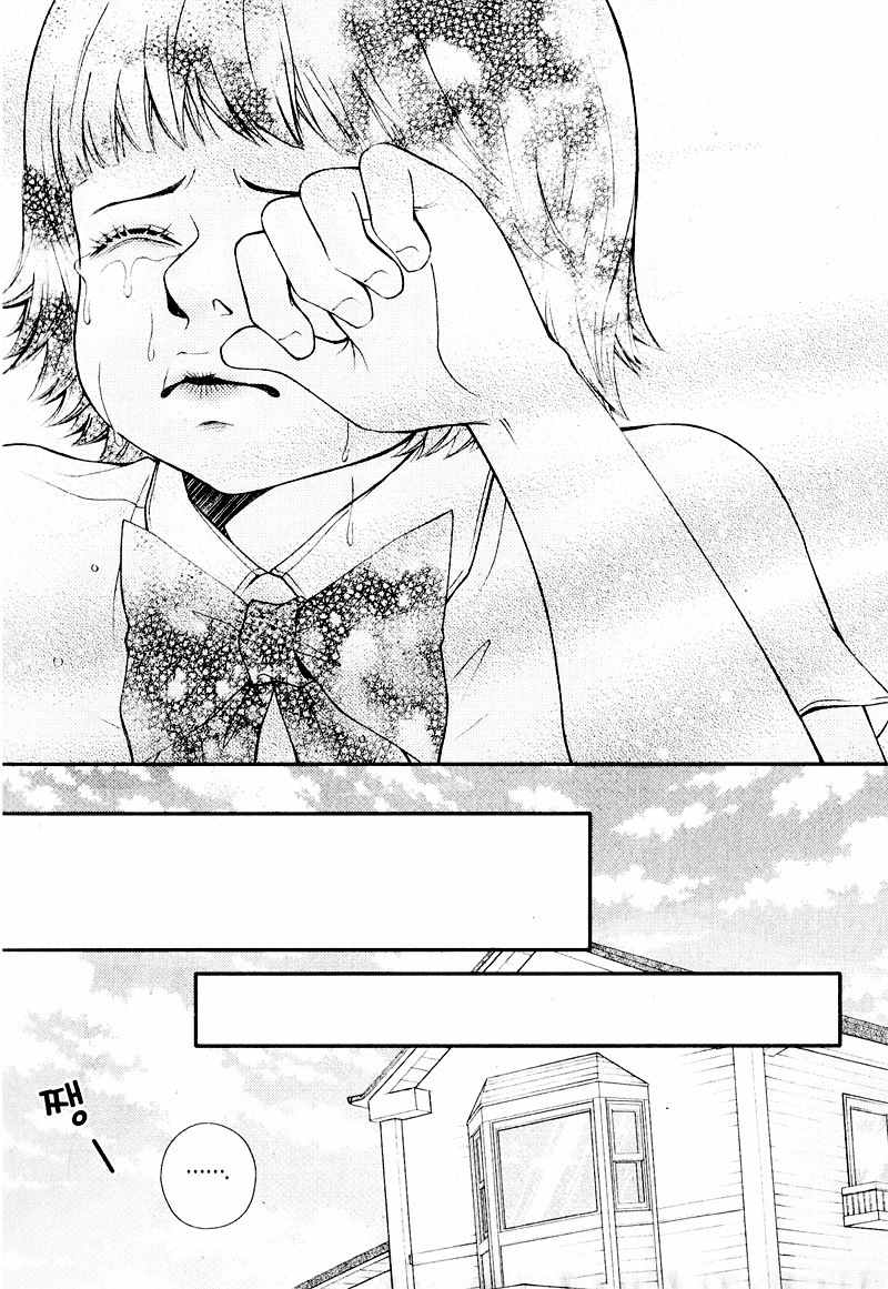 Pretty Haru Chapter 4 page 30 - Chapter 4