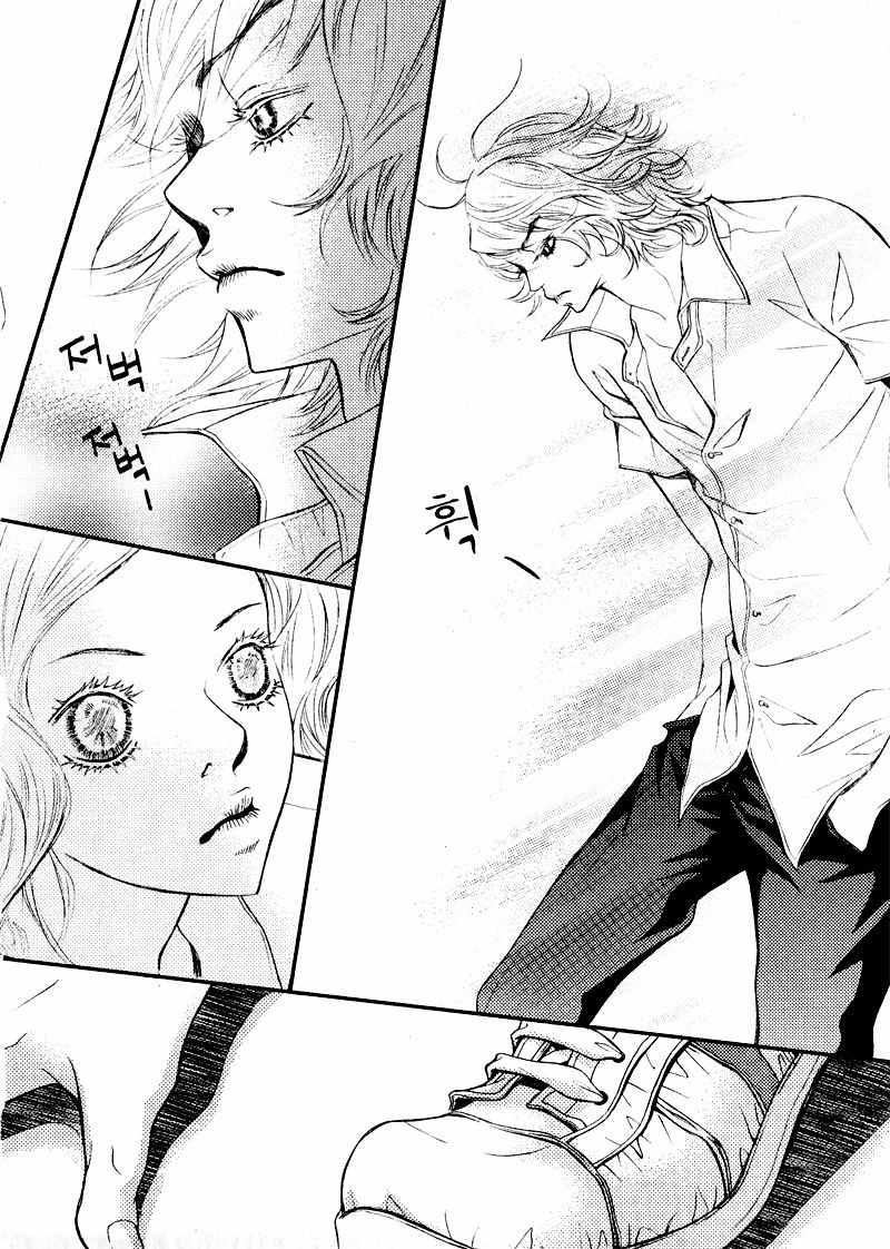 Pretty Haru Chapter 4 page 37 - Chapter 4