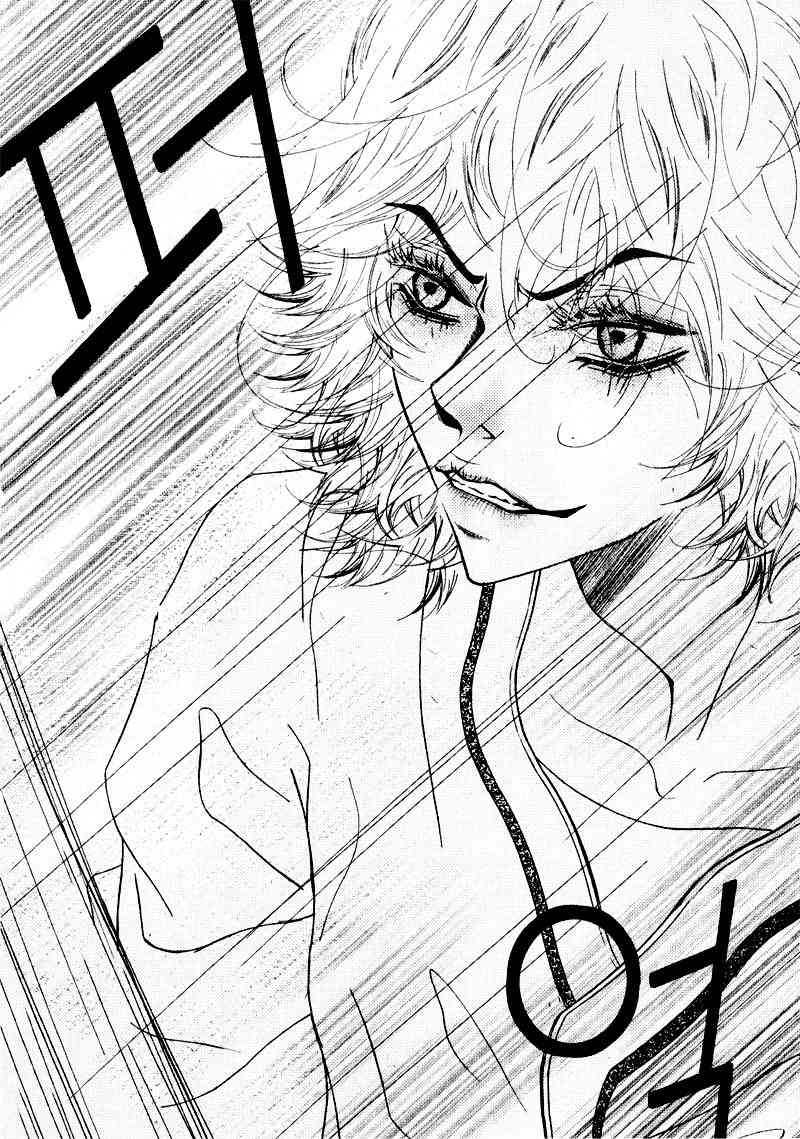 Pretty Haru Chapter 8 page 19 - Chapter 8