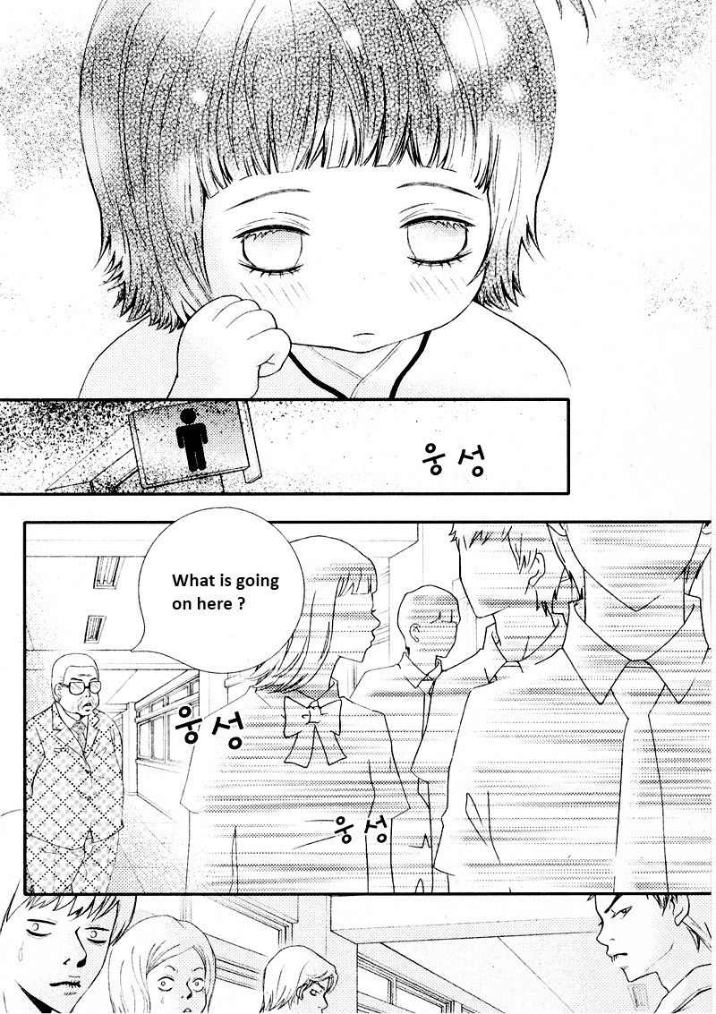 Pretty Haru Chapter 8 page 21 - Chapter 8