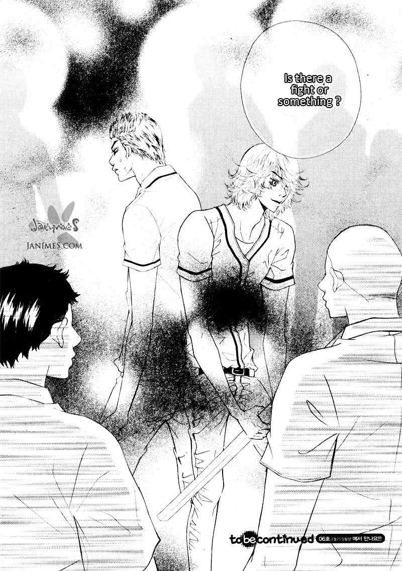 Pretty Haru Chapter 8 page 24 - Chapter 8