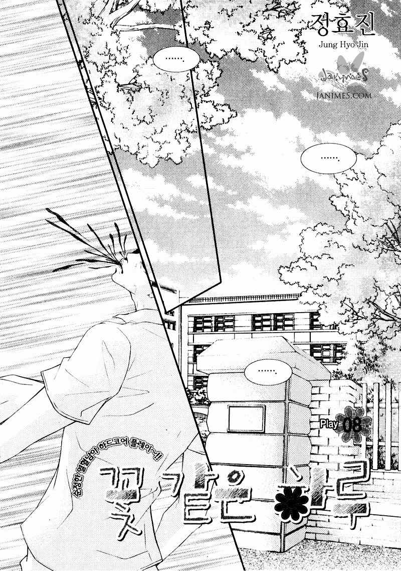 Pretty Haru Chapter 8 page 3 - Chapter 8