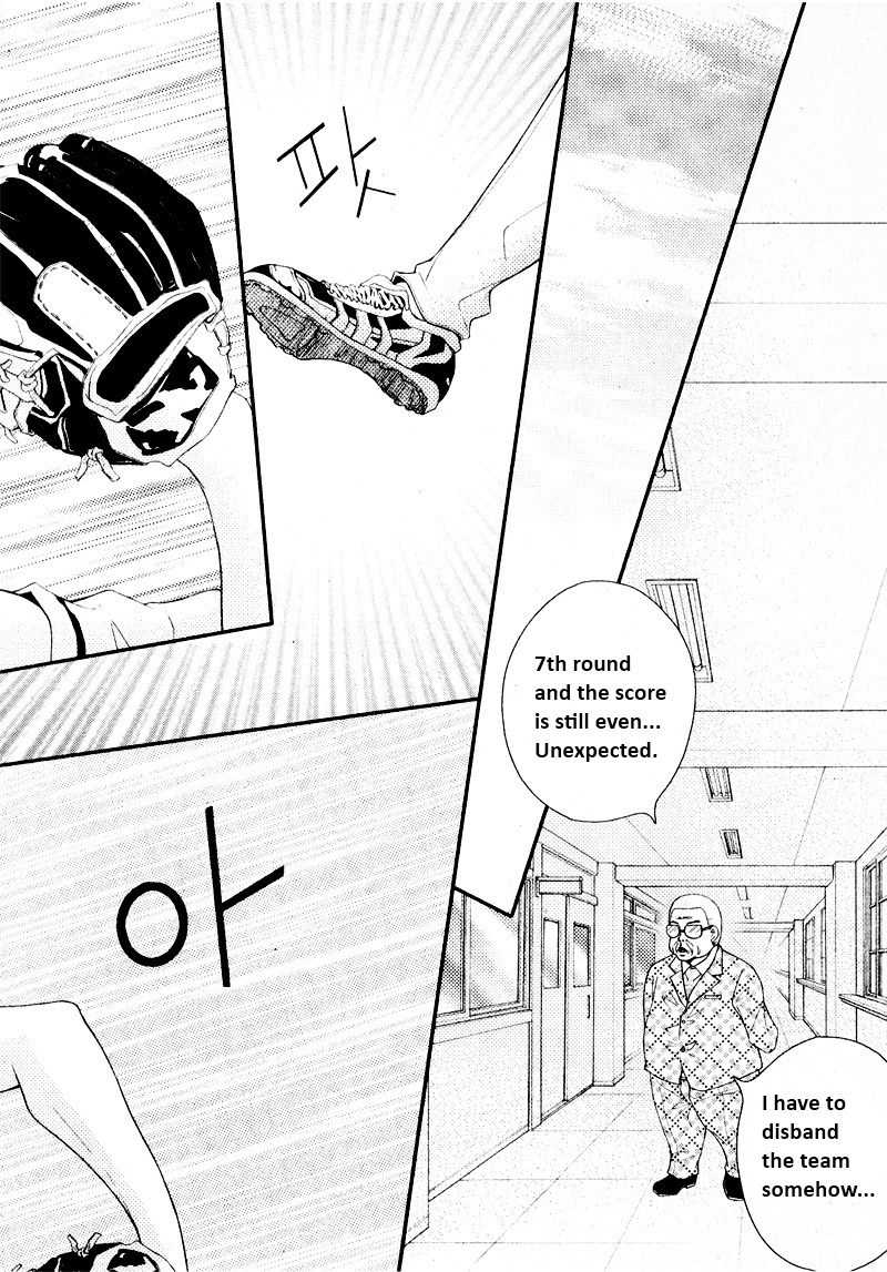 Pretty Haru Chapter 8 page 7 - Chapter 8