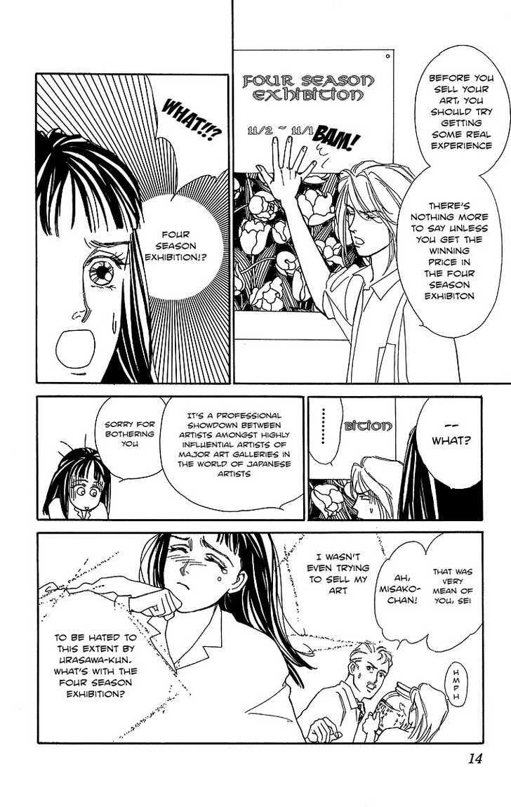 Pretty in Blue Chapter 1 page 16 - Chapter 1 : Pretty in Blue