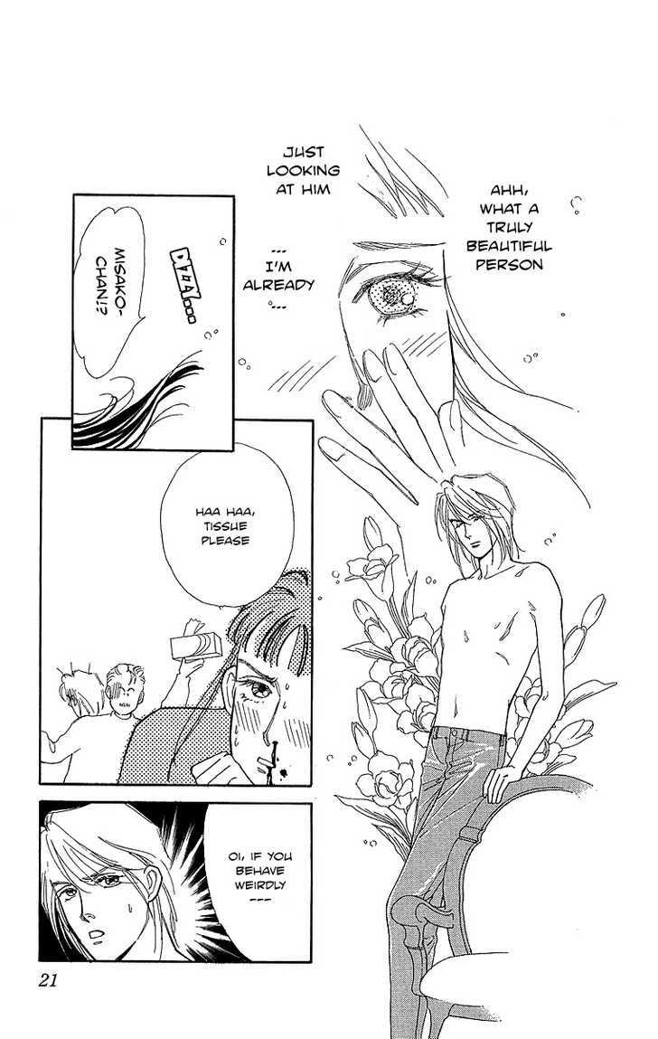 Pretty in Blue Chapter 1 page 23 - Chapter 1 : Pretty in Blue