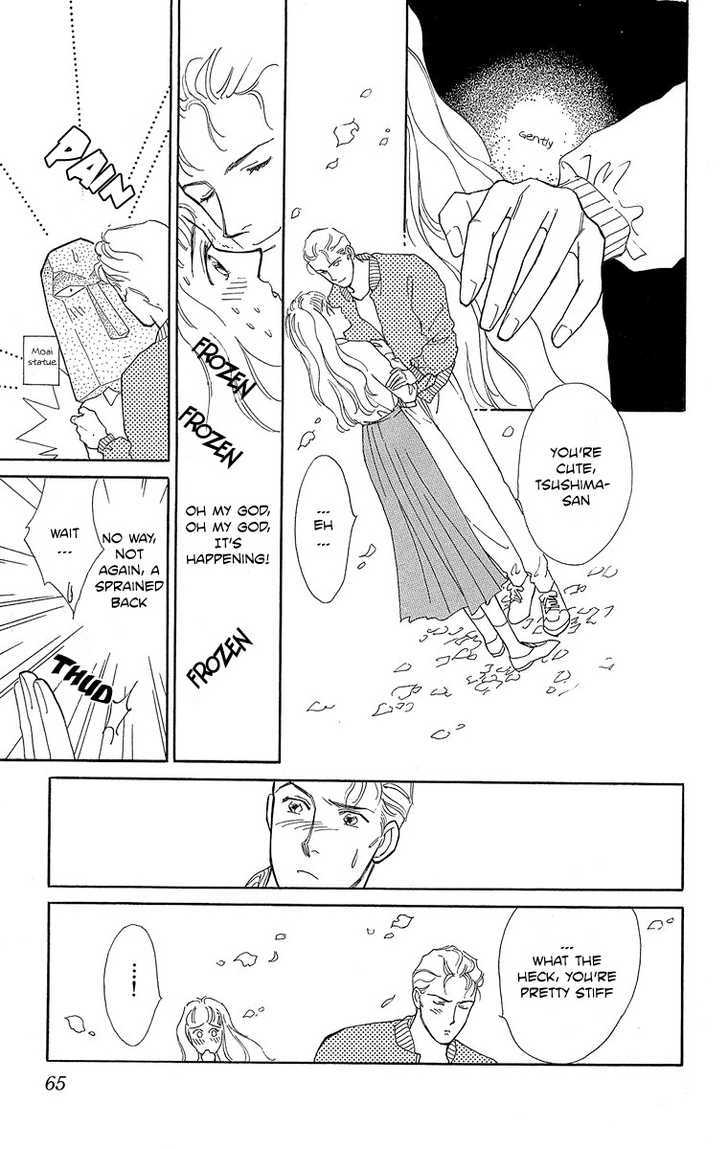 Pretty in Blue Chapter 2 page 13 - Chapter 2 : Be Gentle