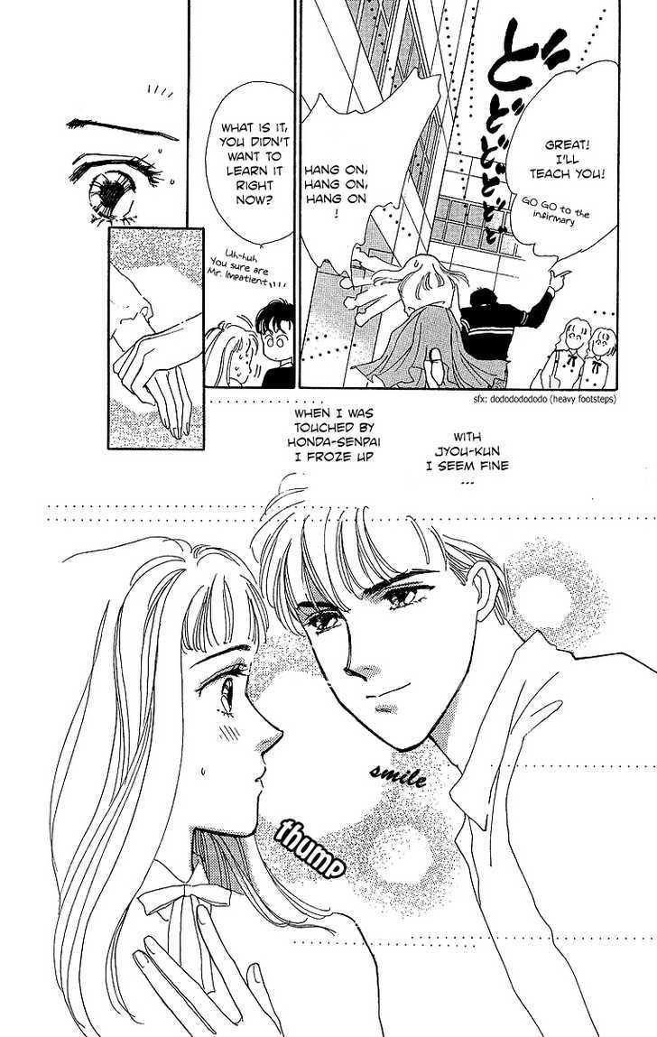 Pretty in Blue Chapter 2 page 18 - Chapter 2 : Be Gentle